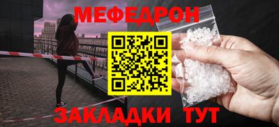 прущая мука Заволжье