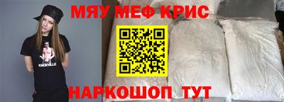 кокаин премиум Беслан