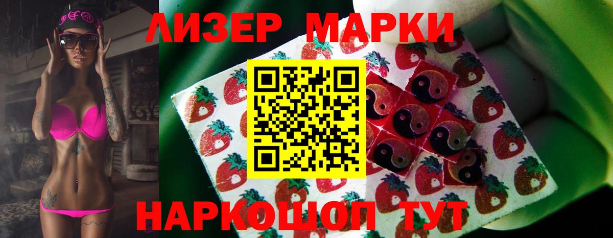 ЛСД экстази кислота Киреевск