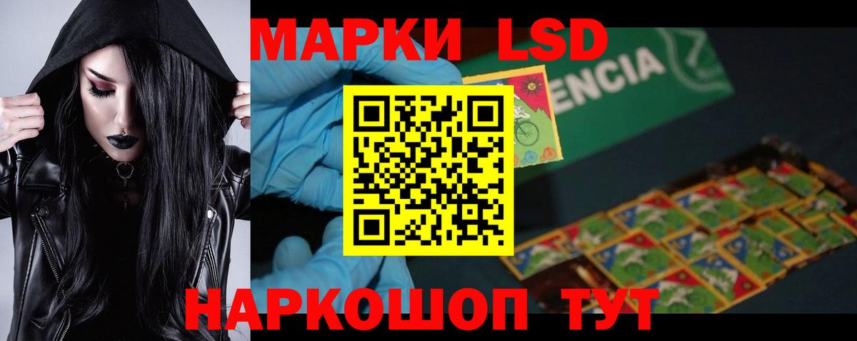 Лсд 25 экстази ecstasy Киреевск