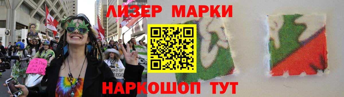 Героин Киреевск