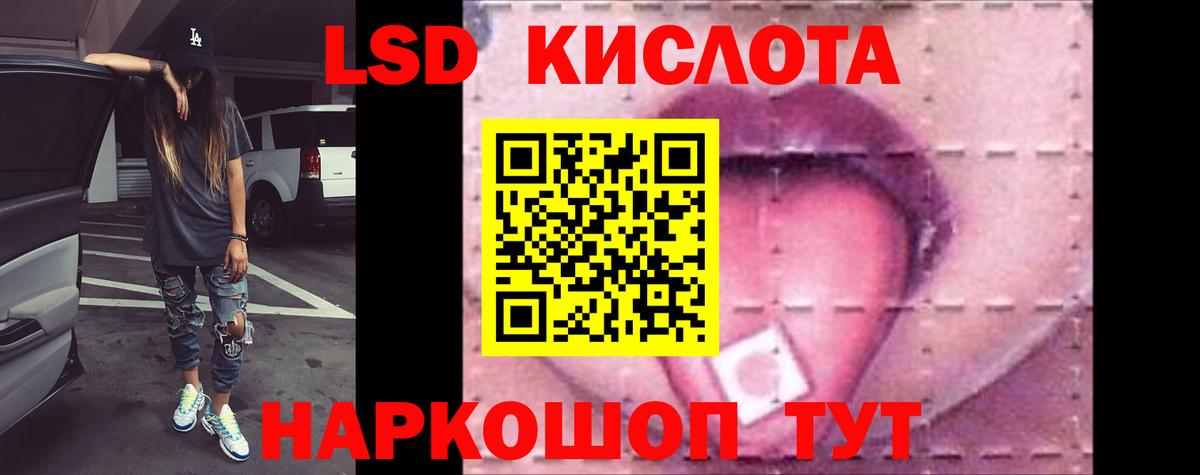 ЛСД экстази ecstasy  Киреевск 