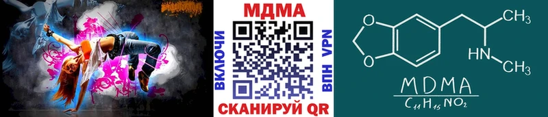 МДМА crystal  Киреевск 