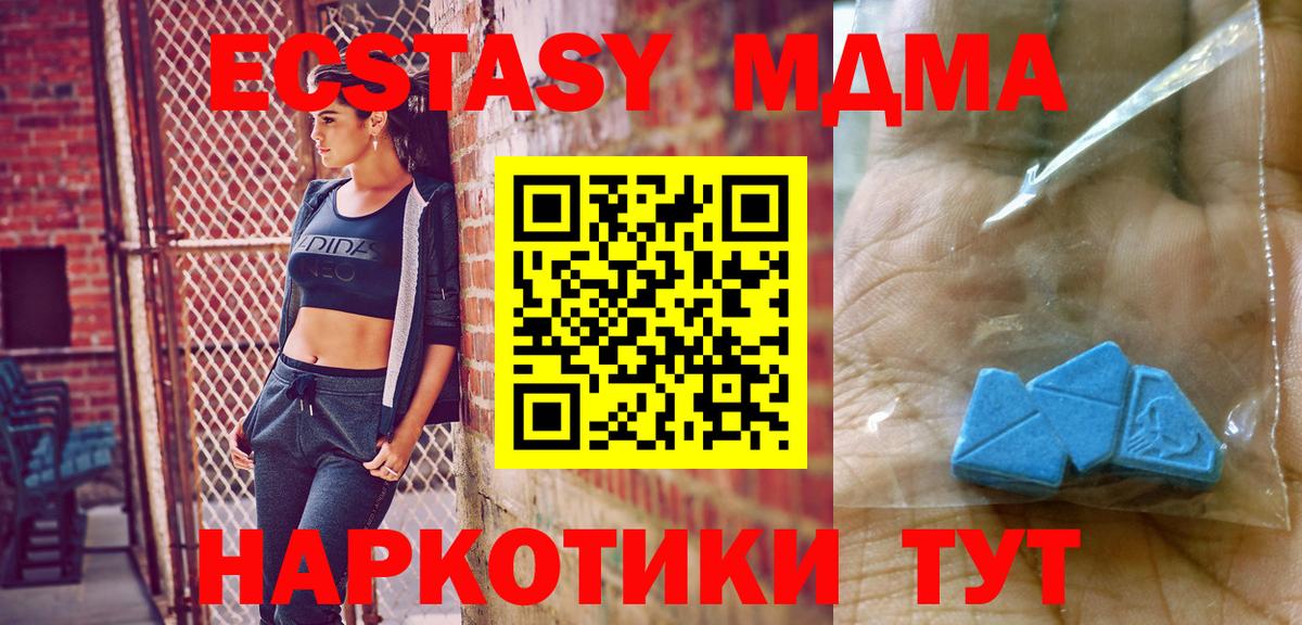 МДМА VHQ  Киреевск 