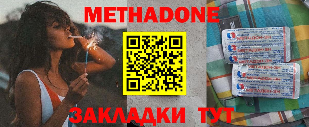 Hash Oil  Каннабис  MDMA  Меф  Киреевск  Вход с VPN  Гашик  Мефедрон 