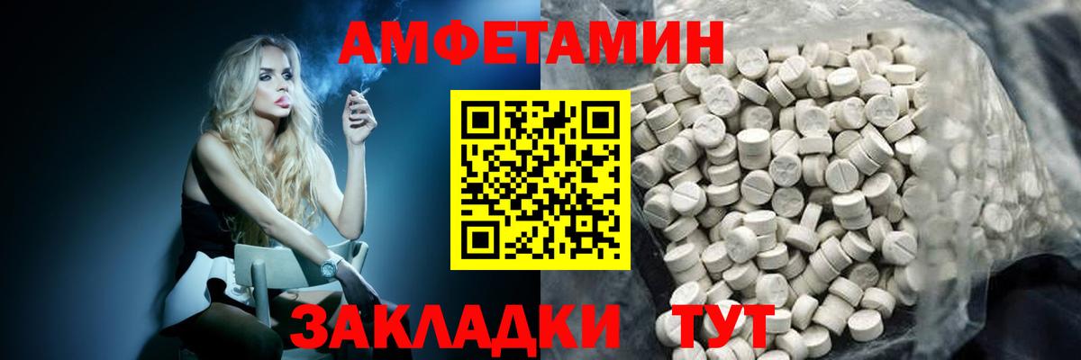 МЕТАМФЕТАМИН кристалл Киреевск