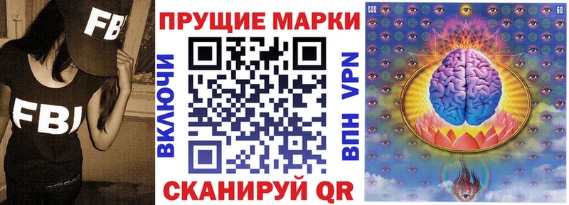 где найти наркотики  Киреевск  Марки 25I-NBOMe 1500мкг 