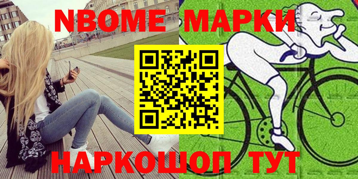 Псилоцибиновые грибы Киреевск