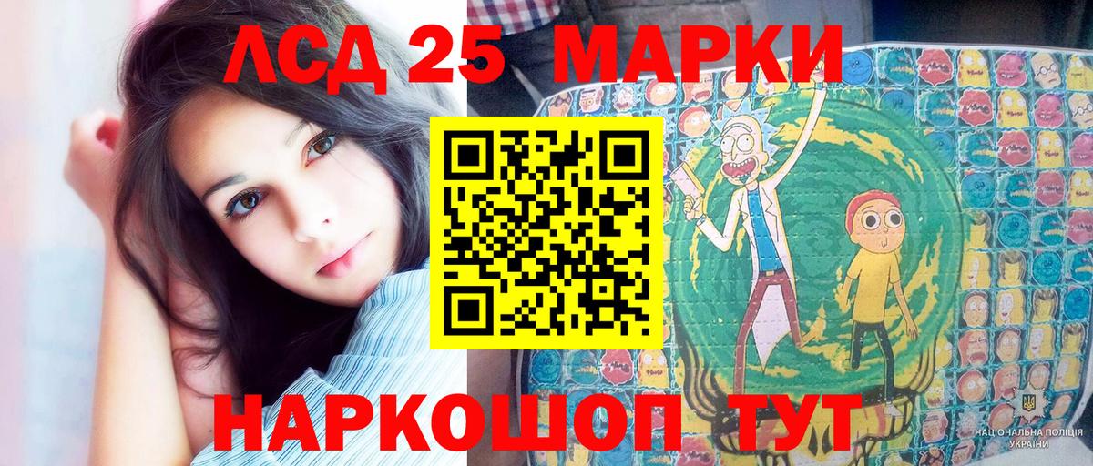 Наркотические марки 1,5мг  Наркотические марки  Вход с VPN  Киреевск  Наркотические марки 1,5мг 