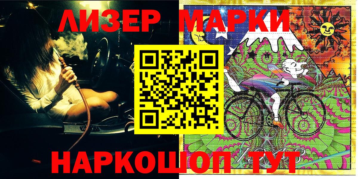 Марки NBOMe 1,8мг  Киреевск 