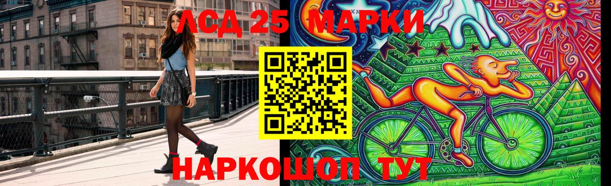 ГАШИШ Киреевск