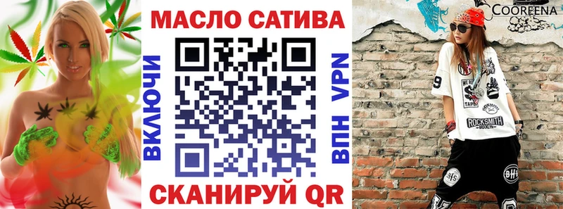 Дистиллят ТГК THC oil  дарнет шоп  Киреевск 