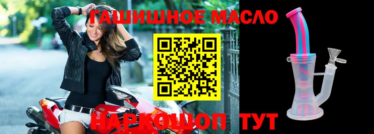 Дистиллят ТГК THC oil  Дистиллят ТГК Wax  Киреевск 