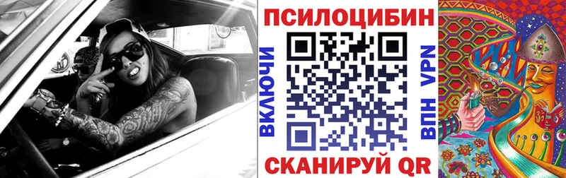 Галлюциногенные грибы прущие грибы Киреевск