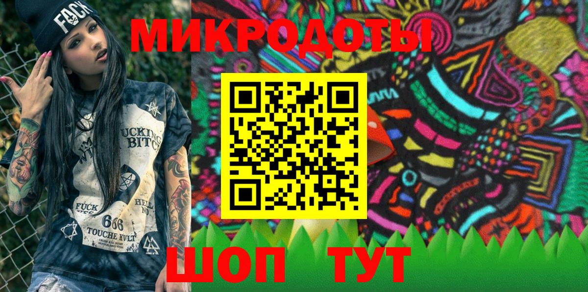 Галлюциногенные грибы мухоморы Киреевск