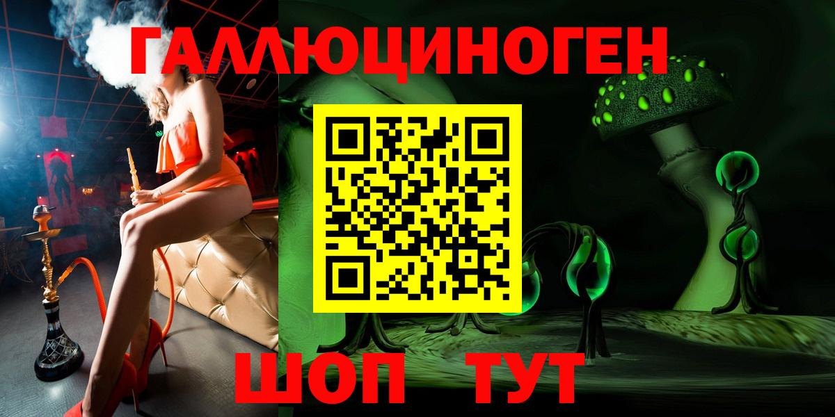 Галлюциногенные грибы Psilocybine cubensis  Вход с VPN  Киреевск 