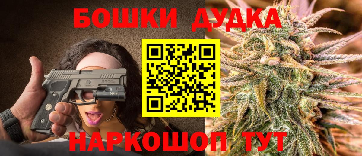 Каннабис Ganja  Канабис марихуана  Киреевск  Бошки Шишки VHQ  Вход с VPN 